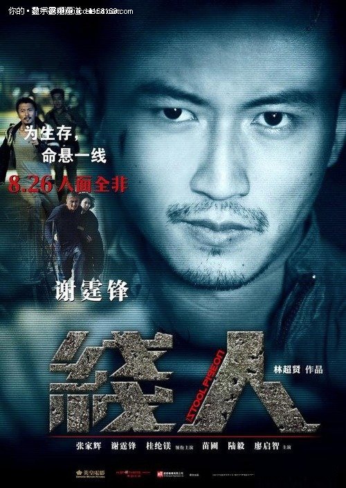 香港护照扫描件怎么购买